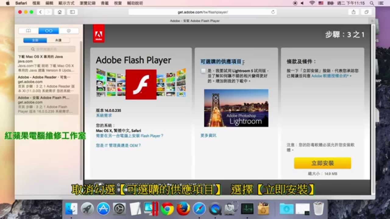 Adobe flash player version 11.2.0 download
